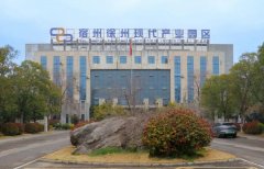 ‘年产3万吨智能钢布局项目’估计本年6月底建成