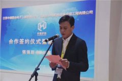 <b>并许诺配合打制舞台智能机械第一</b>